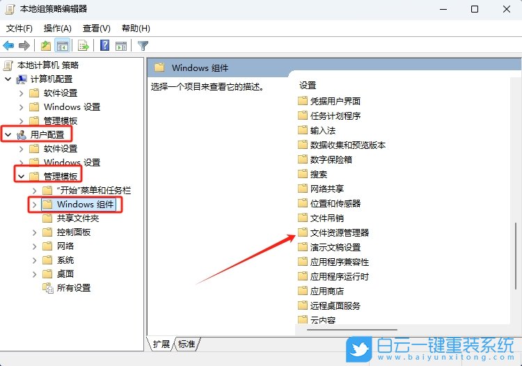 華碩筆記本,a豆,一鍵重裝系統,Win11步驟