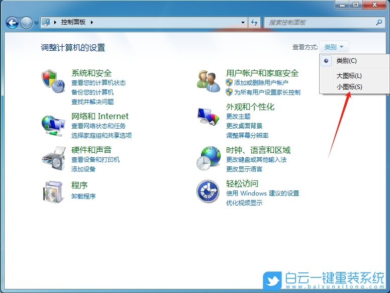 Windows,開啟定期掃描病毒功能,定期掃描病毒功能步驟