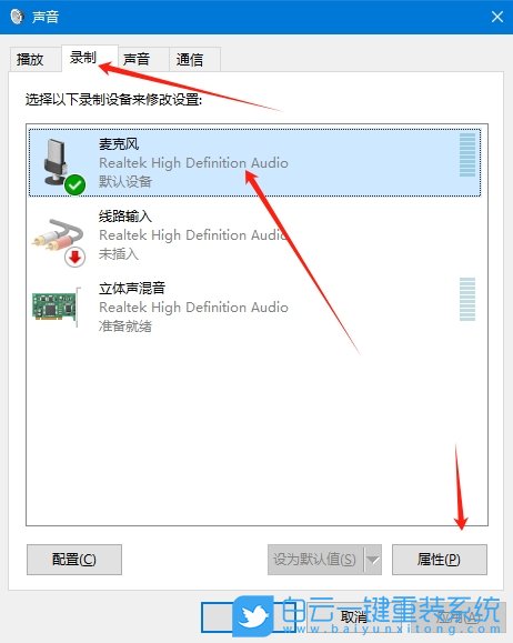 一鍵重裝系統,戴爾靈越,Win10步驟