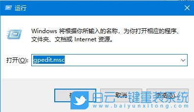 Windows,禁用索引器回退功能,索引器回退步驟