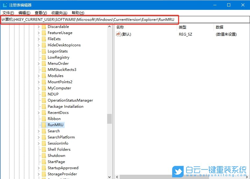 聯(lián)想,開天E50Z臺式機,重裝系統(tǒng),Win10步驟