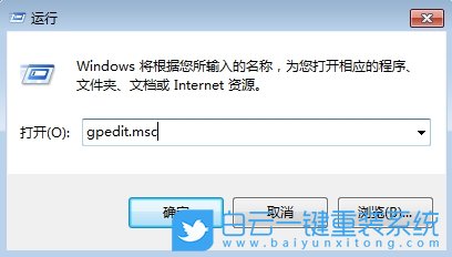 Windows,清除最近文檔歷史記錄,文檔歷史記錄步驟