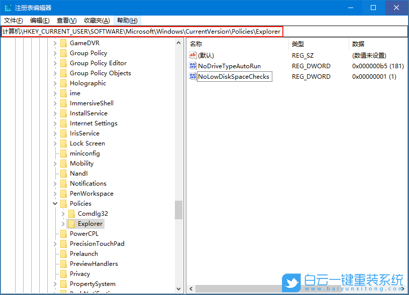 戴爾,3690臺式機,重裝系統,Win10步驟