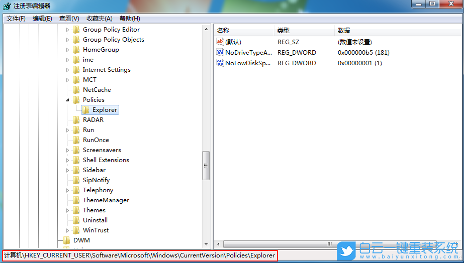 聯想,開天m70h臺式機,重裝系統,Win7步驟