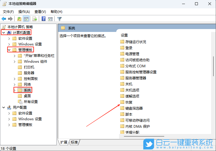 Win11,聯(lián)想開天m630z,臺式機(jī)步驟