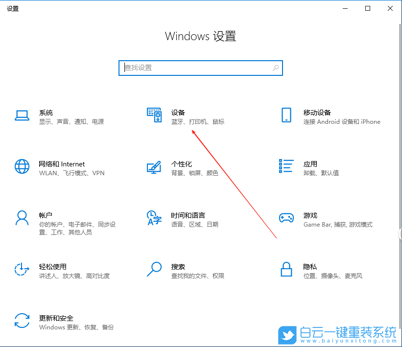 Win10,關閉輸入法懸浮窗,輸入法懸浮窗步驟