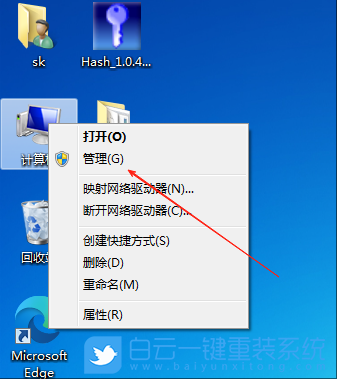 Win7,顯示已禁用的輸入法,顯示輸入法步驟
