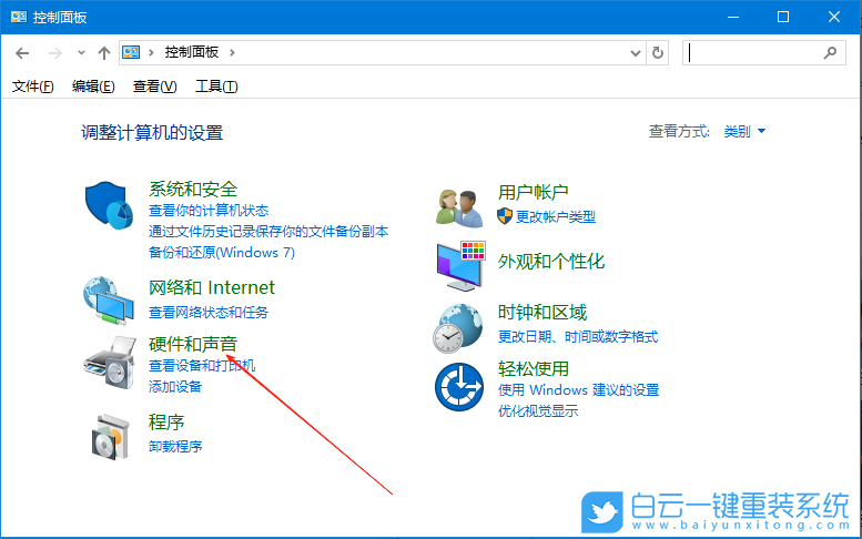 Win10,修改系統散熱方式,散熱方式步驟