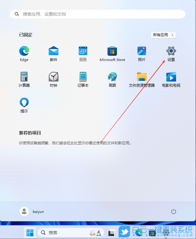華碩靈耀14,2025版,重裝系統,Win11步驟