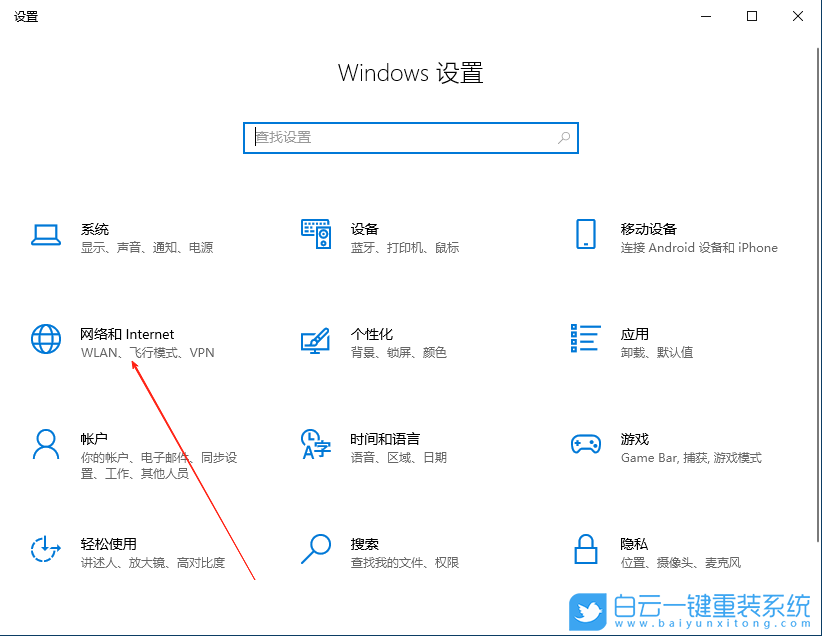 Win10,添加可靠多播網(wǎng)絡(luò)協(xié)議,可靠多播網(wǎng)絡(luò)協(xié)議步驟