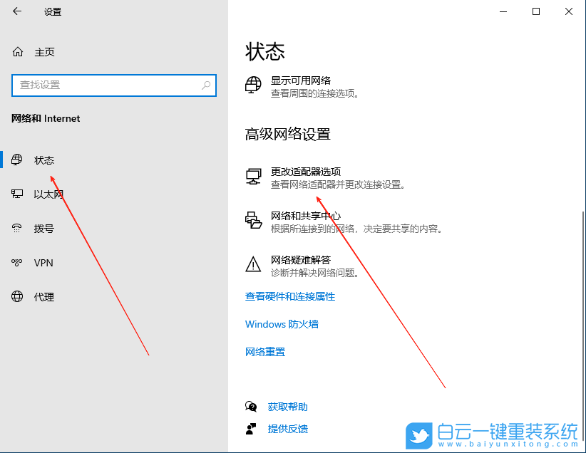 Win10,添加可靠多播網(wǎng)絡(luò)協(xié)議,可靠多播網(wǎng)絡(luò)協(xié)議步驟