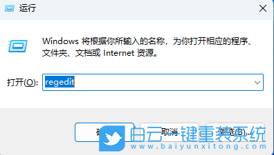 Win11,禁止自動(dòng)刪除縮略圖緩存,縮略圖緩存步驟
