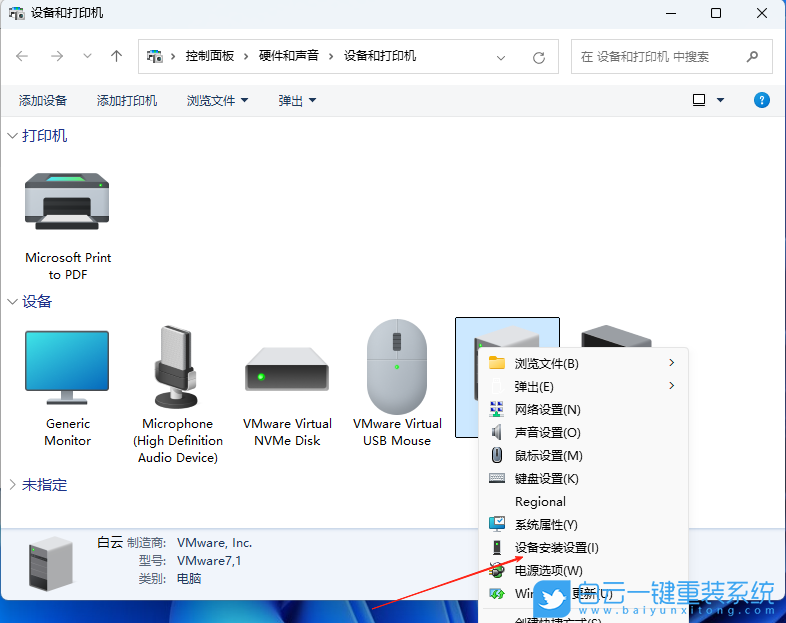 Windows,關閉自動安裝顯卡驅動,自動安裝顯卡驅動步驟