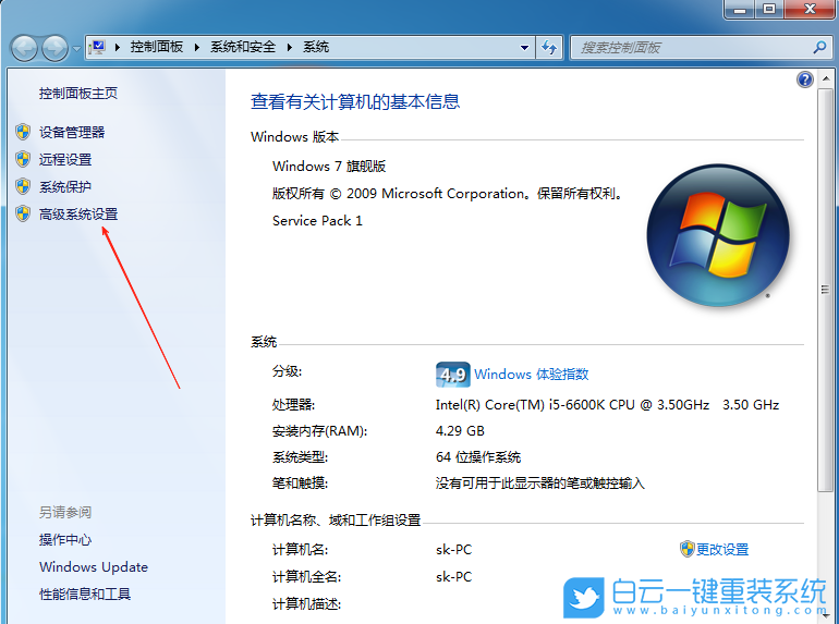 Windows,數據執行保護功能,數據執行保護步驟