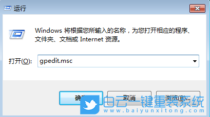 Windows,關(guān)閉文件保護(hù)功能,關(guān)閉文件保護(hù)步驟