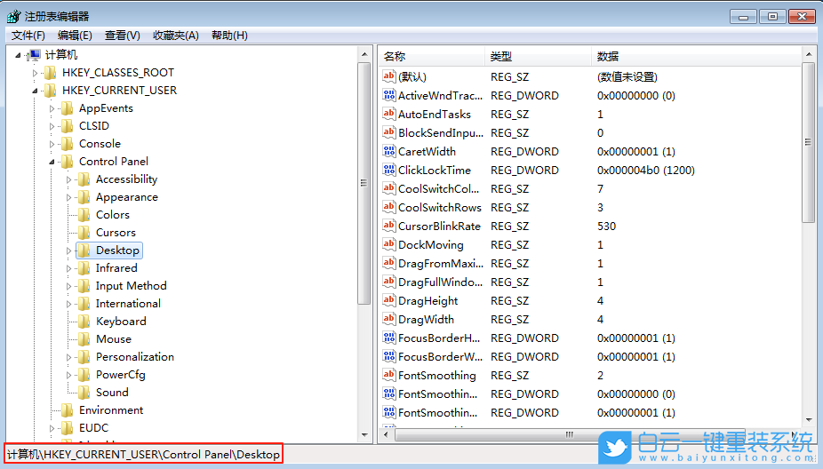Windows,禁用Snap窗口分屏功能,Snap窗口分屏步驟