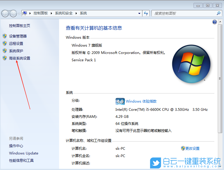 Win7,開啟速覽功能,速覽功能步驟