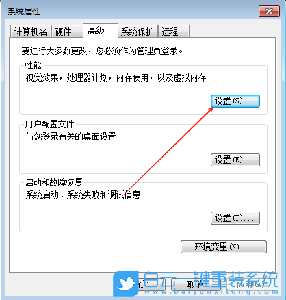 Win7,開啟速覽功能,速覽功能步驟
