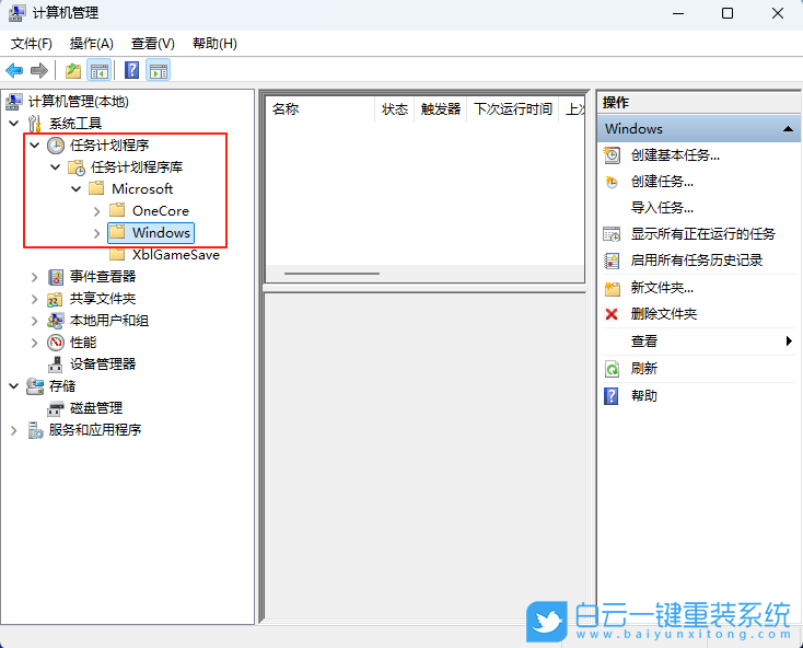 Windows,輸入法提示已禁用IME,輸入法步驟