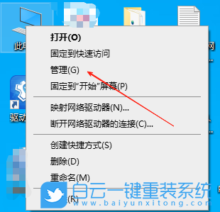 Win10,清理系統(tǒng)日志,系統(tǒng)日志步驟