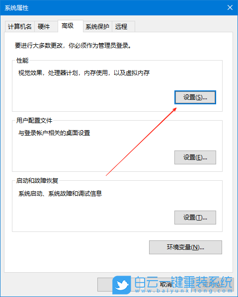 Win10,開啟速覽功能,速覽功能步驟