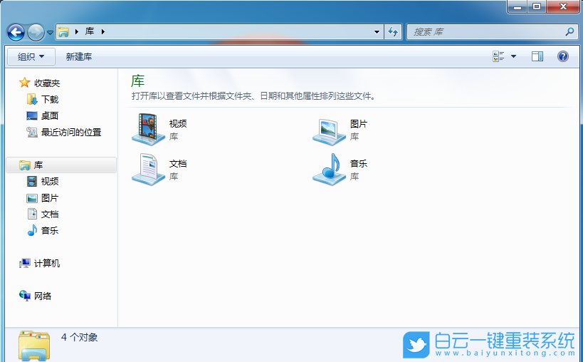 Win7,關閉文件共享向導,文件共享向導步驟