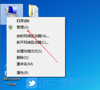 Win7,清理系統(tǒng)日志,清理日志步驟