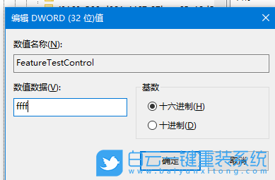Win10,注冊表解決亮度被鎖定,亮度被鎖定步驟