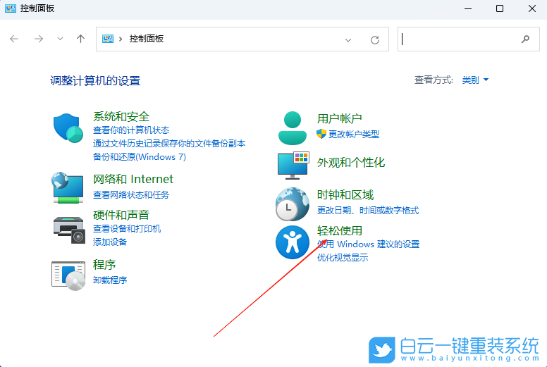 華碩無畏,重裝系統,Win11步驟