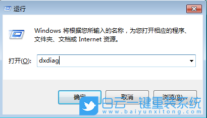Windows,關閉3D加速,3D加速步驟