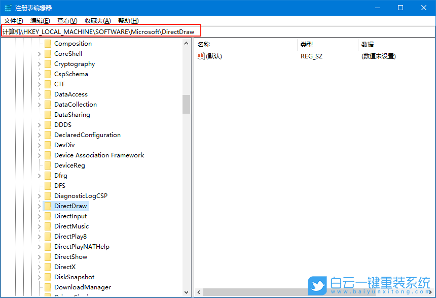 Windows,關閉3D加速,3D加速步驟