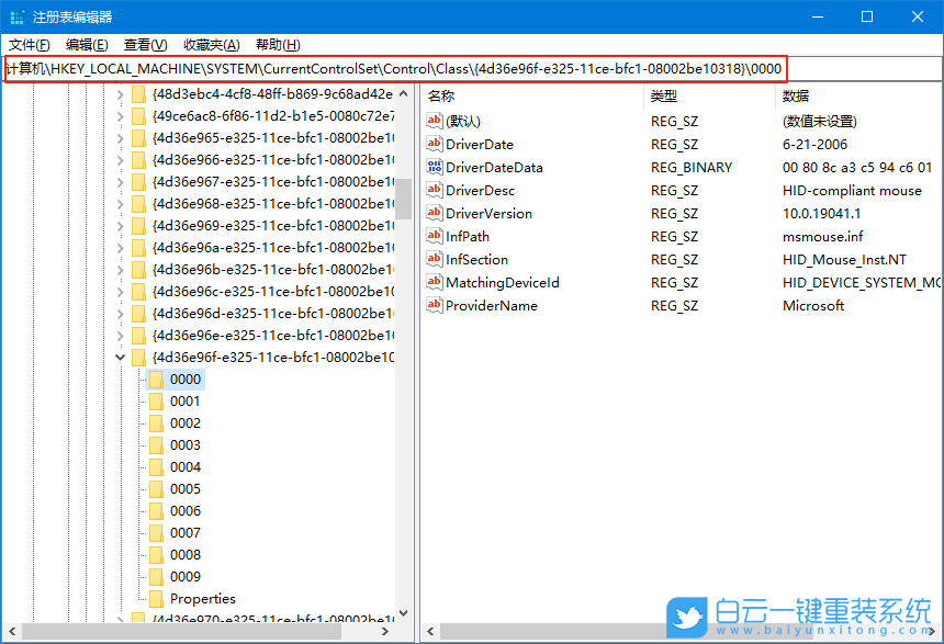 Windows,開啟UDMA功能,UDMA功能步驟