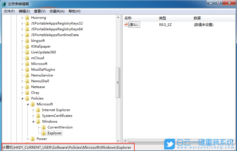 Windows,修改通知框樣式,通知框樣式步驟
