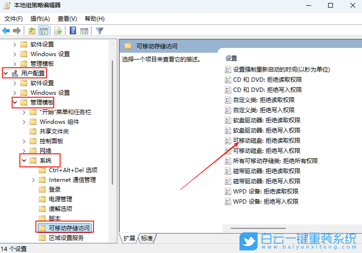 Win11,聯(lián)想拯救者步驟