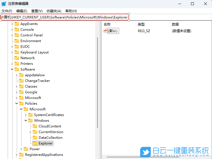 Windows,修改通知框樣式,通知框樣式步驟