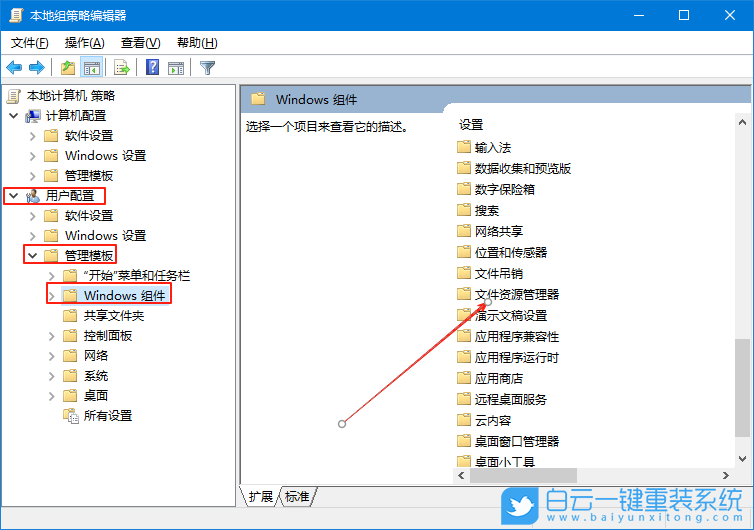 Windows,解決Win鍵被鎖,Win鍵被鎖步驟