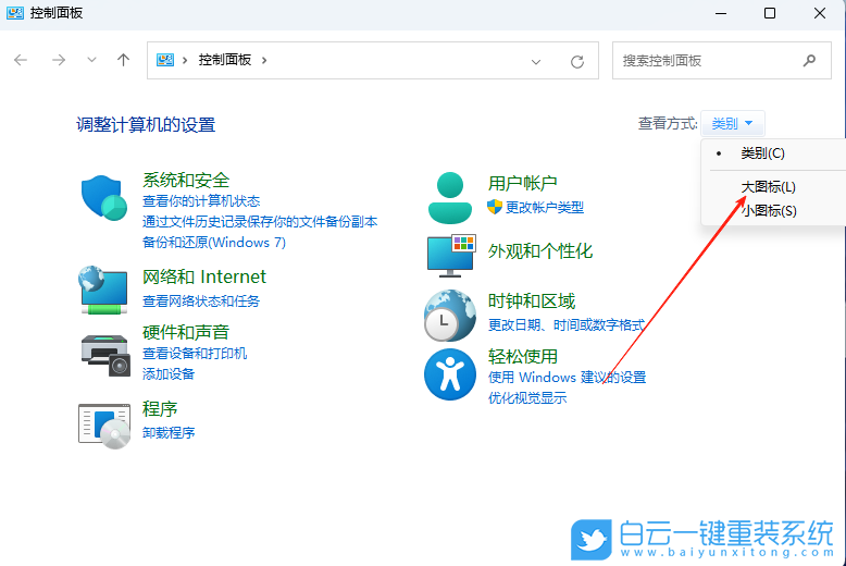 Win11,聯(lián)想拯救者步驟