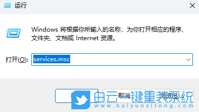 戴爾,Win11步驟