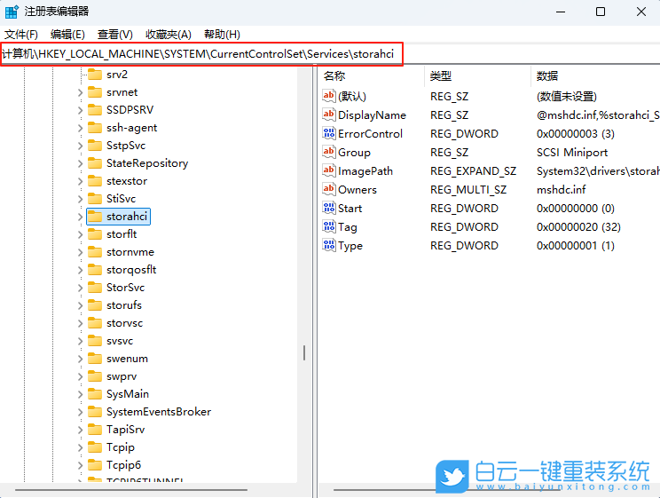 Win11,重裝系統,戴爾成就步驟