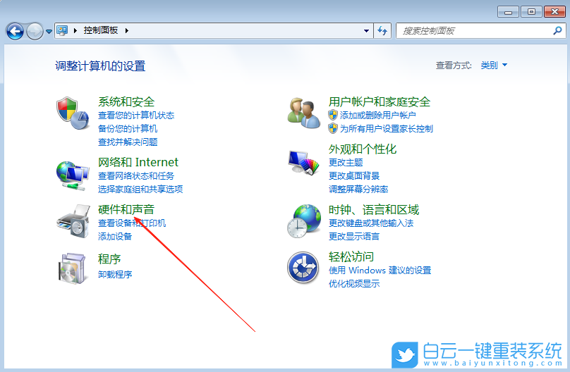 裝win7系統,聯想天逸,重裝系統步驟