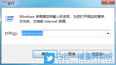 Windows,禁用SysMain服務,SysMain服務步驟