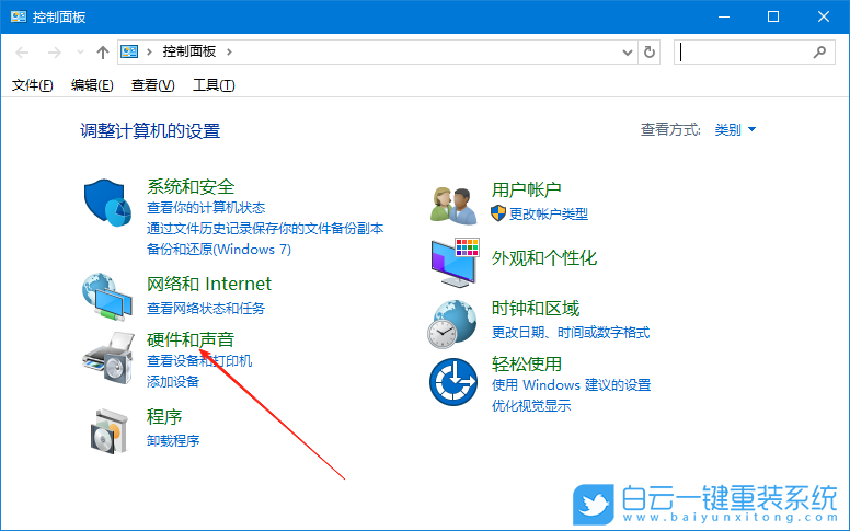 Win10,調整鼠標速度,鼠標速度步驟