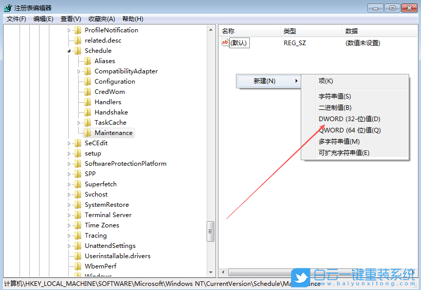 Windows,關閉defender自動掃描功能,自動掃描功能步驟
