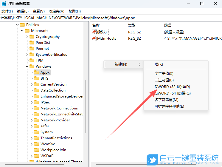 Windows,開(kāi)啟開(kāi)發(fā)人員功能,開(kāi)發(fā)人員功能步驟