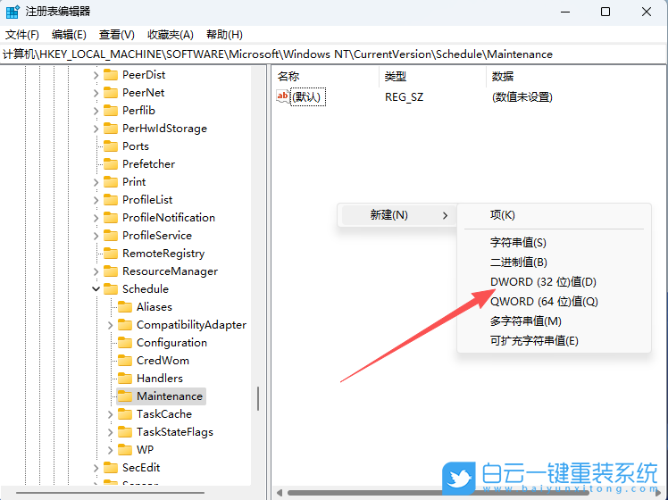Windows,關閉defender自動掃描功能,自動掃描功能步驟