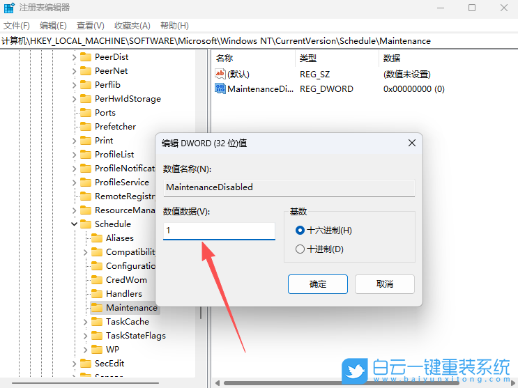Windows,關閉defender自動掃描功能,自動掃描功能步驟