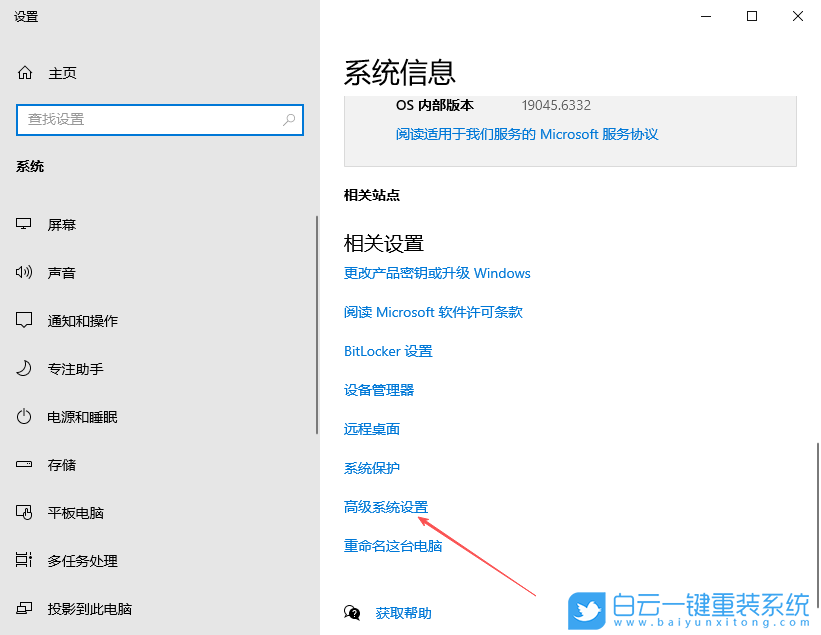 Windows,去掉桌面圖標陰影,桌面圖標陰影步驟