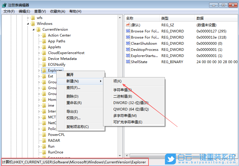 Windows,禁用啟動延遲功能,啟動延遲功能步驟
