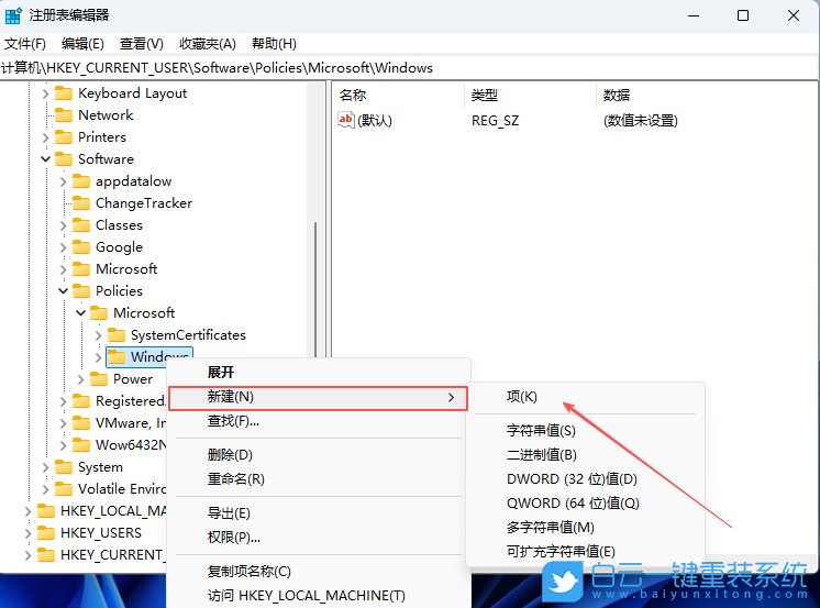 Windows,關閉網絡搜索功能,網絡搜索功能步驟
