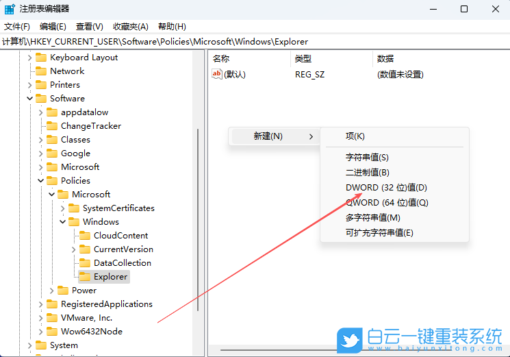 Windows,關閉網絡搜索功能,網絡搜索功能步驟